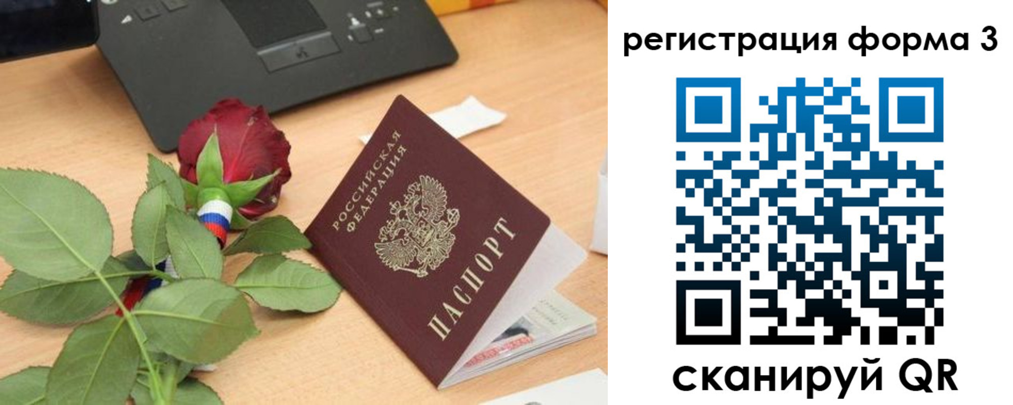 регистрация для дет. сада в Калаче