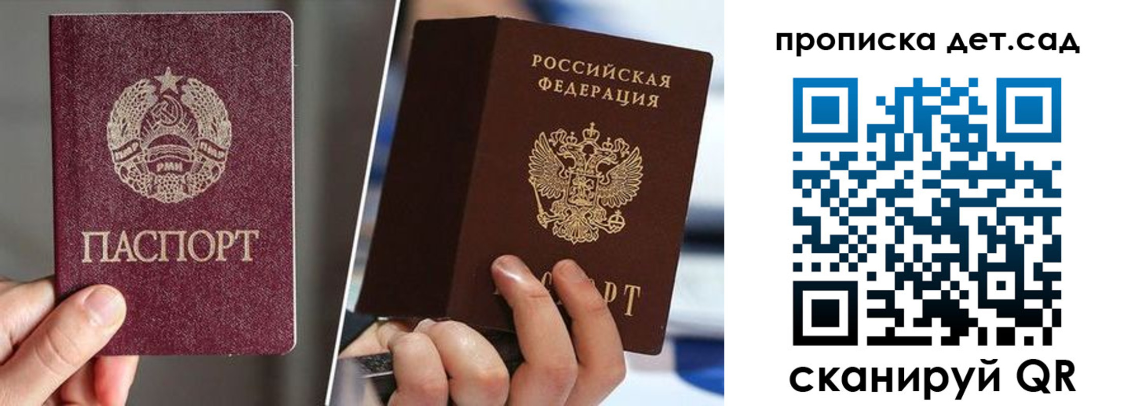 где прописаться в Калаче
